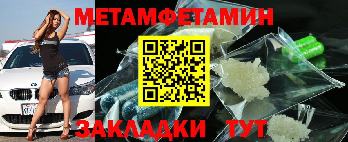 Amphetamine  кракен зеркало  Вход с VPN  Ессентуки  Amphetamine VHQ 