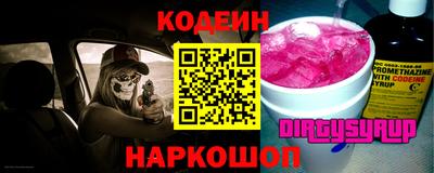 МДМА Кулебаки