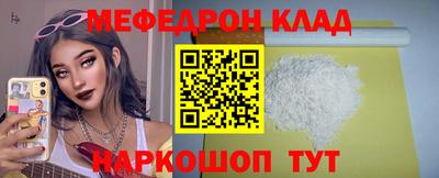 а пвп мука Кумертау