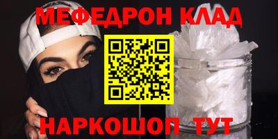 МДМА Кулебаки