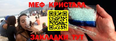 а пвп мука Кумертау