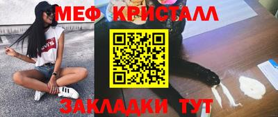 МДМА Кулебаки