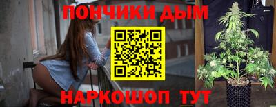 а пвп мука Кумертау