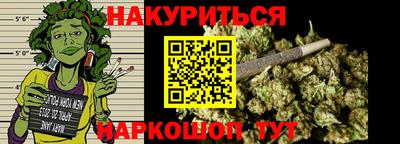 соль курить ск Кунгур