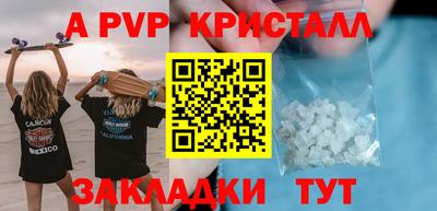 а пвп мука Кумертау