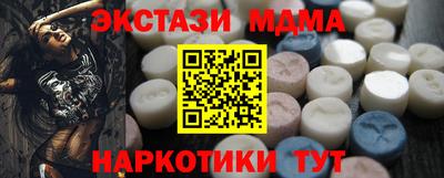 соль курить ск Кунгур