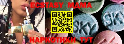 МДМА Кулебаки