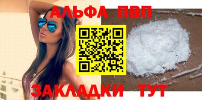 соль курить ск Кунгур
