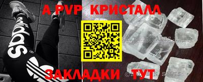 а пвп мука Кумертау