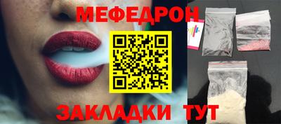 а пвп мука Кумертау
