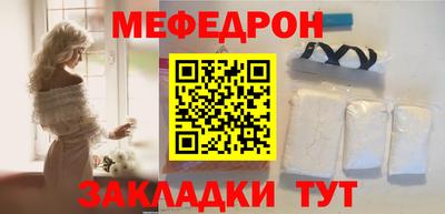 а пвп мука Кумертау