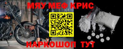 а пвп мука Кумертау