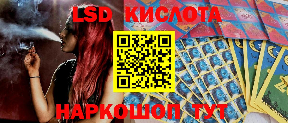 купить наркотики сайты  Марки NBOMe 1,8мг  Вход с VPN  Ессентуки 